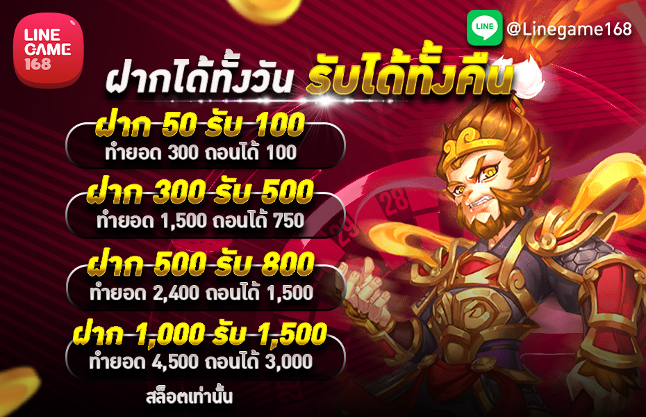 เว็บสล็อต789