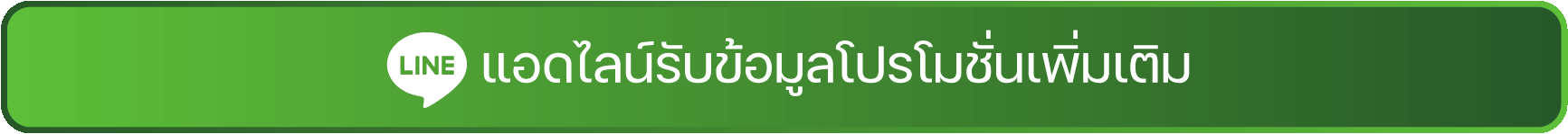 เล่นเว็บสล็อต