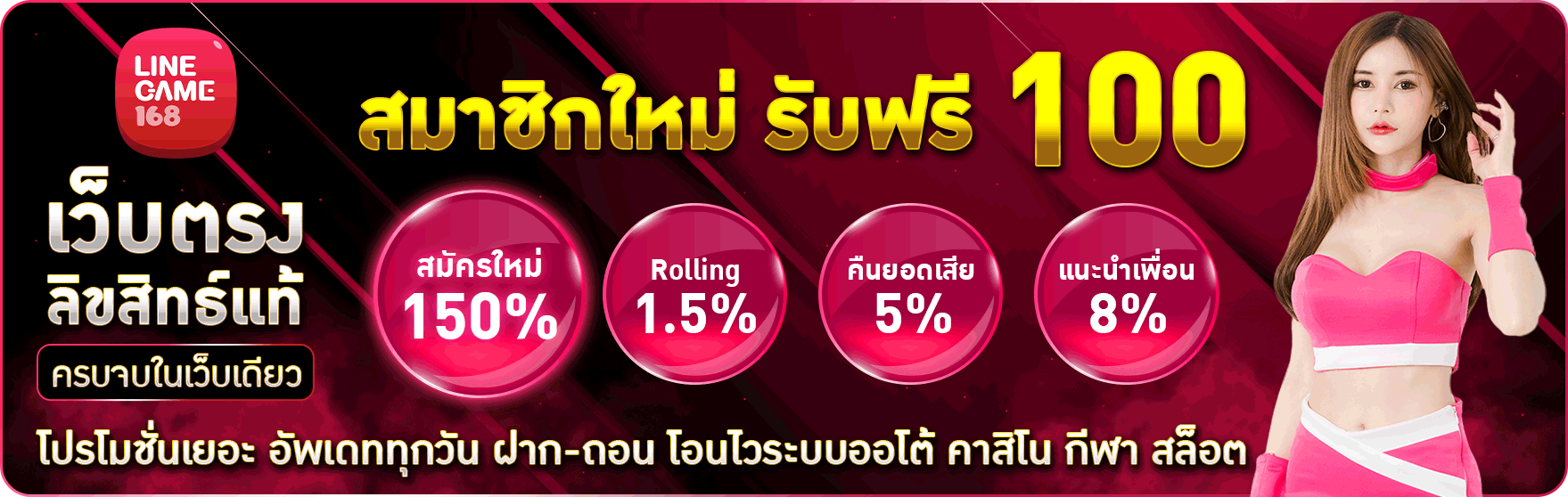 สล็อต คาสิโน แจกจริง แตกง่าย